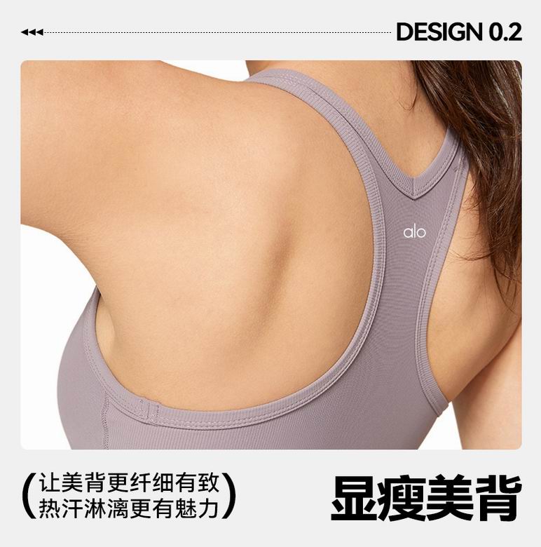 Alo S-XL DS-29 5C AO (13)